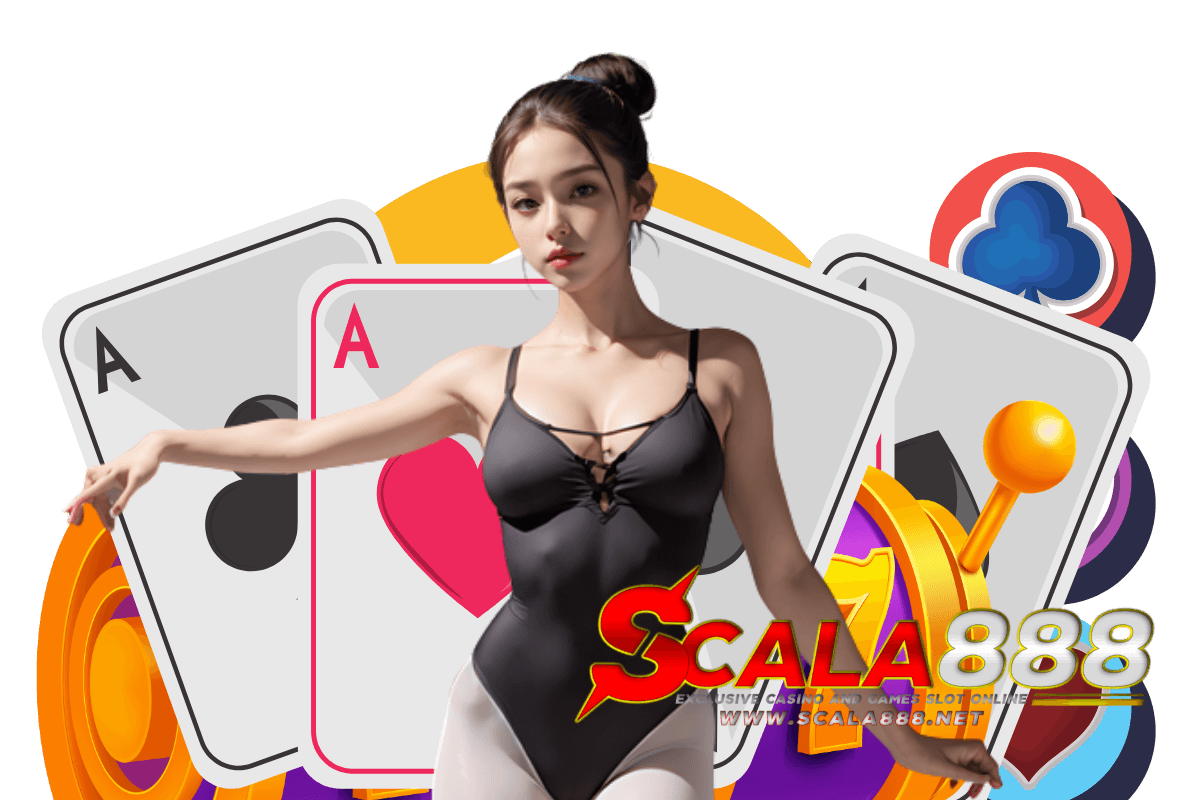 scala888 แจกเครดิตฟรี